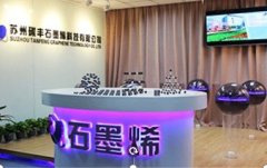碳纳米管异丙醇浆料