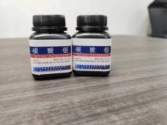 碳酸銀   諾銀貴金屬材料有限公司