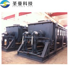 ​磺酸钠制备用空心桨叶干燥机100kg/h