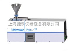 颗粒3D动态图像分析仪的图片