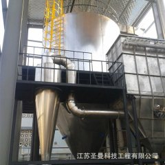 ?300kgs氫氯化物植物噴霧干燥機(jī)