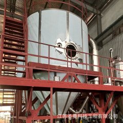 ?LPG-5低溫噴霧干燥機(jī)
