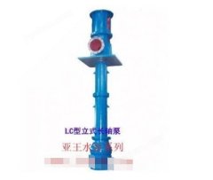 LC型立式长轴轴流泵的图片
