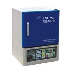 LBXL-600真空揮發(fā)爐