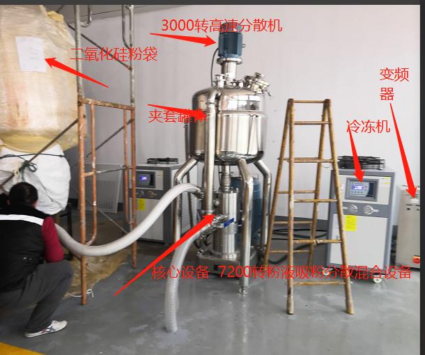 二氧化硅 自動吸粉.jpg