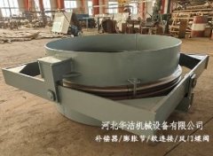 万向铰链波纹补偿器(WJY型)的图片