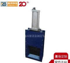 气动闸板阀的图片