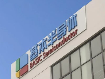 又一家國(guó)產(chǎn)碳化硅企業(yè)赴港IPO！