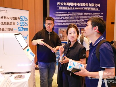 2025第二屆高導(dǎo)熱材料與應(yīng)用技術(shù)大會(huì)暨導(dǎo)熱填料技術(shù)研討會(huì)參展企業(yè)風(fēng)采一覽