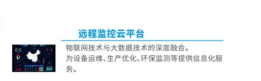 山東天瑞重工有限公司