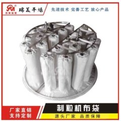 沸騰制粒機(jī)除塵袋
