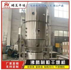 沸腾制粒干燥机的图片
