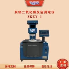 碳材料二氧化碳反應(yīng)性測(cè)定儀