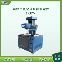 電解鋁炭塊CO2反應(yīng)性測(cè)定儀