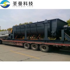 ​石墨精矿空心双桨叶干燥机KJG-200