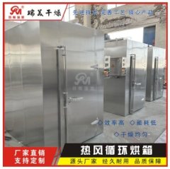 熱風(fēng)循環(huán)烘箱1