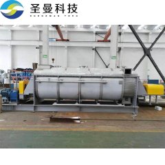 ​KJG-200热电厂桨叶式干燥机污泥干化机