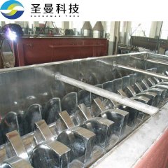 稀土污泥空心槳葉盤式干燥機(jī)3333Kg/h