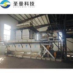 ?2.5t/h污泥處理廠空心槳葉干化系統(tǒng)