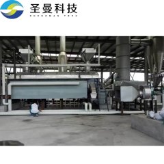 ?蛋白渣雙槳葉干燥機(jī)KJG-110