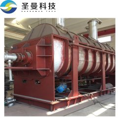 木薯渣雙槳葉干燥機(jī)6000kg/h
