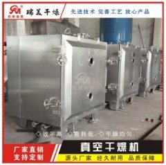 YZG/FZG系列真空干燥箱
