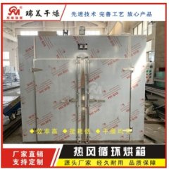 茶葉熱風(fēng)循環(huán)烘箱