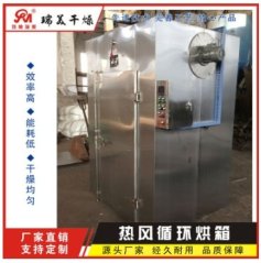 GMP標(biāo)準(zhǔn)天然氣烘烤箱
