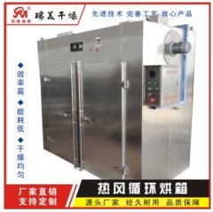 靈芝茯苓干燥箱