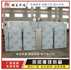 CT-IV熱風(fēng)循環(huán)烘箱
