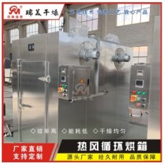 果蔬專用節(jié)能烘箱