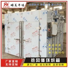 蒸汽加熱豆腐皮干烘干機(jī)