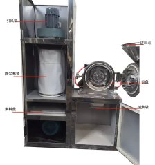 30B多功能磨粉机万能粉碎机的图片