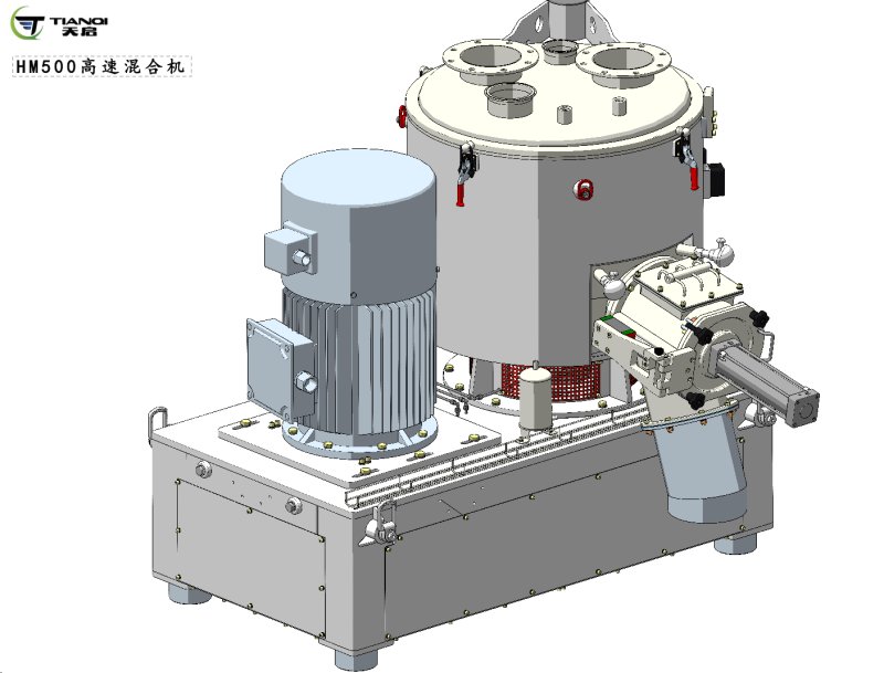 HM500高速混合机.png