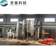 XSG-20?稀土旋轉(zhuǎn)閃蒸干燥機