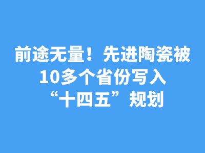 ǰ;Ƚմɱ10ʡд롰ʮ塱滮