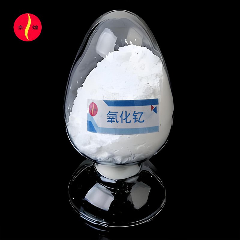 氧化钇.png