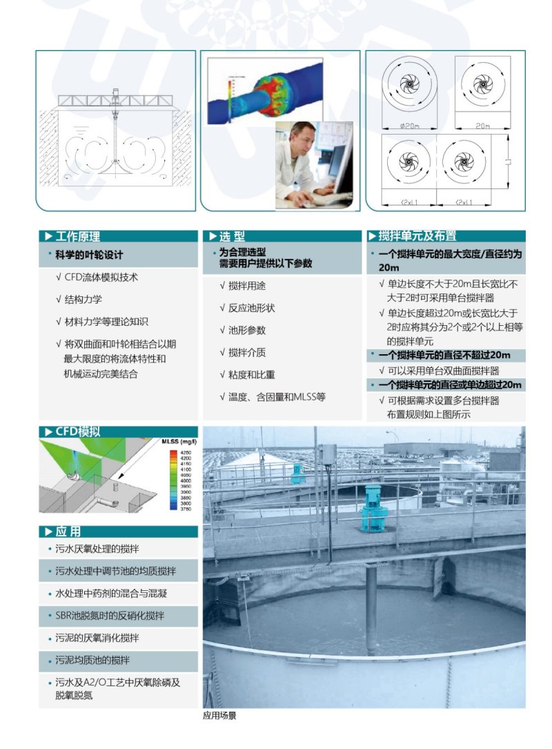 2025-06-16MIXEL畫冊印刷版（修改稿）36.jpg