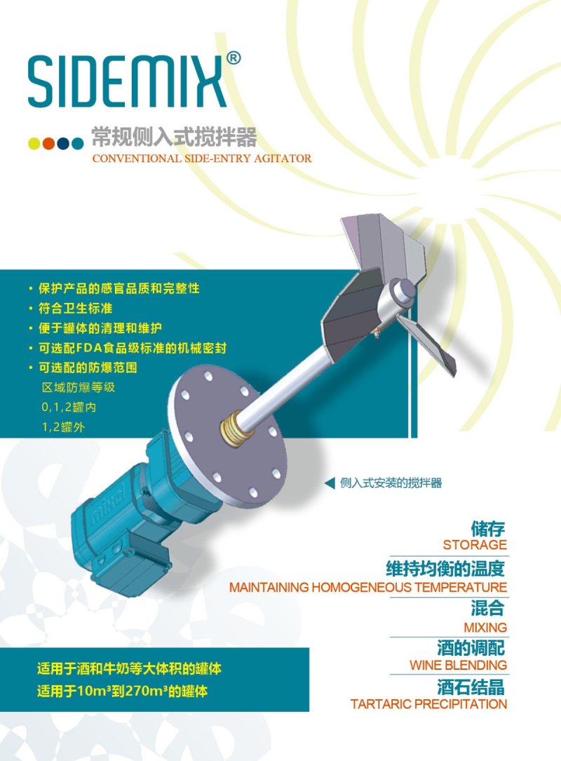 2025-06-16MIXEL畫冊印刷版（修改稿）19.jpg