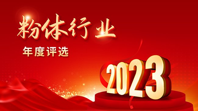 2023ȷwИI(y)P(gun)עa(chn)Ʒҕ