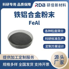 鐵鋁合金 FeAl 金屬粉末