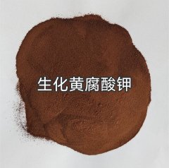 黃腐酸鉀