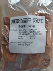 酶解魚蛋白粉
