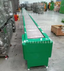重型鏈板輸送機(jī)的圖片