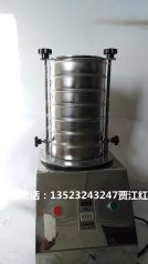 200型检验筛 标准检验筛 试验筛 分样筛 振动筛配件 新乡市浩然振动机械有限公司