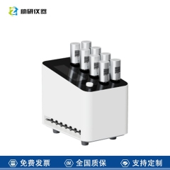 全温程光反应仪光催化设备