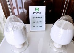 D50  30微米电子级硅微粉