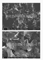 石墨烯漿料YH-001