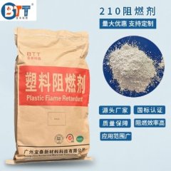 聚丙烯高效阻燃剂 BT-FR210的图片