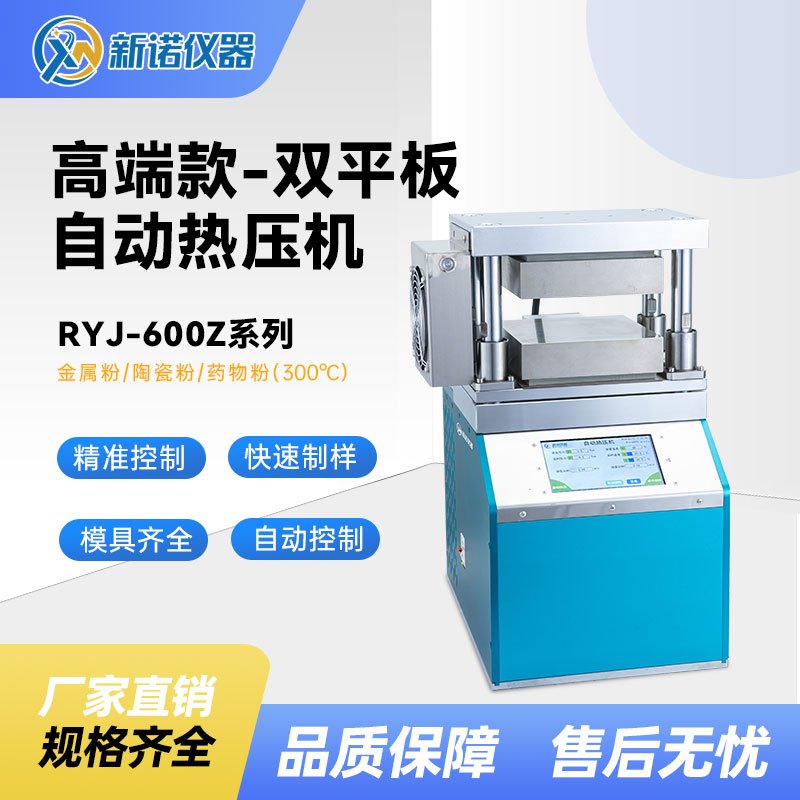ZYP-T系列.jpg